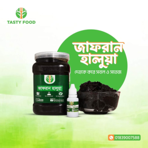 500 গ্রাম জাফরান হালুয়া ও ১০ ML ম্যাসেজ অয়েল